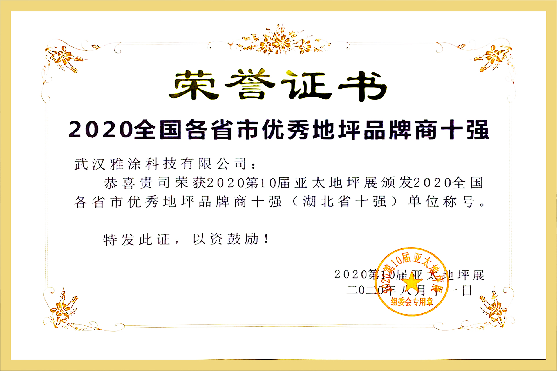 陽臺、廚房衛生間等干區